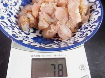 帆立稚貝（ベビーホタテ）の剥き身のウロを除いた重量