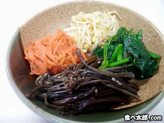わらびと野菜の四色ナムル・レシピ