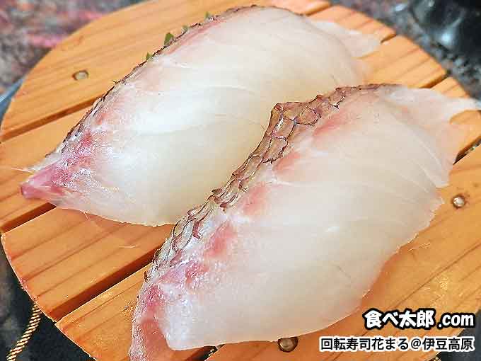 伊豆高原の回転寿司花まる銀彩の真鯛の握り