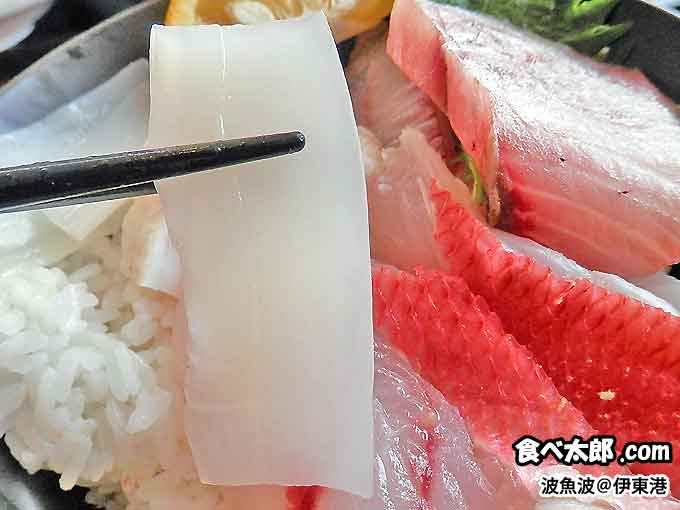 漁師めしや波魚波 伊東 海鮮料理 地魚たっぷり海鮮丼で観光グルメランチ