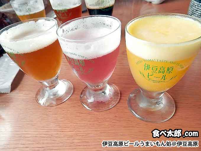 伊豆高原ビールうまいもん処の伊豆高原ビール各種