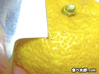赤柚子胡椒に使う柚子の黒点を削る
