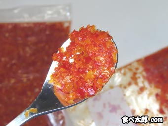 冷凍の赤柚子胡椒