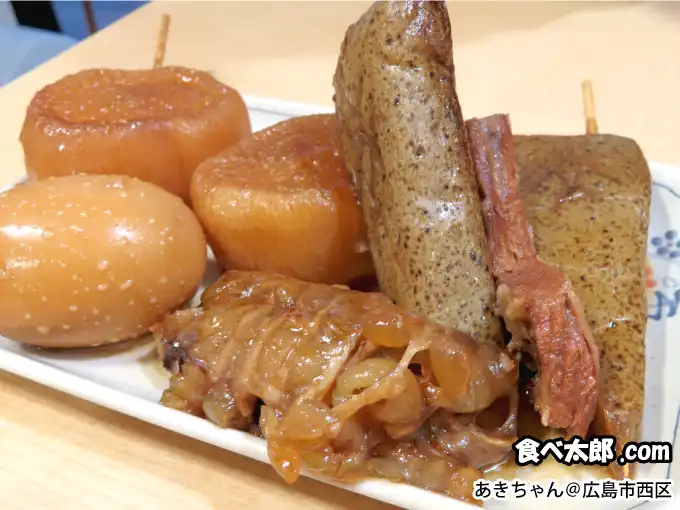 ホルモン天ぷら「あきちゃん」のおでん＠広島西区