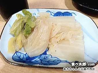 ホルモン天ぷら「あきちゃん」の白菜漬け＠広島西区