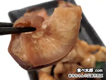 ホルモン天ぷら「あきちゃん」の豚せんじがら＠広島西区