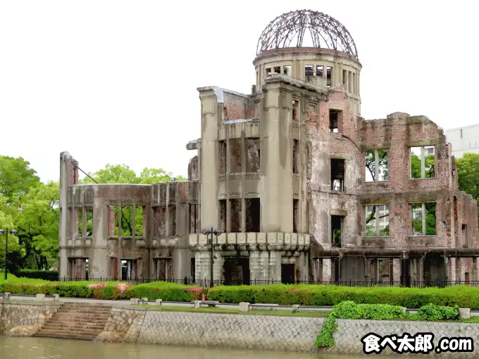原爆ドーム（広島平和記念碑）