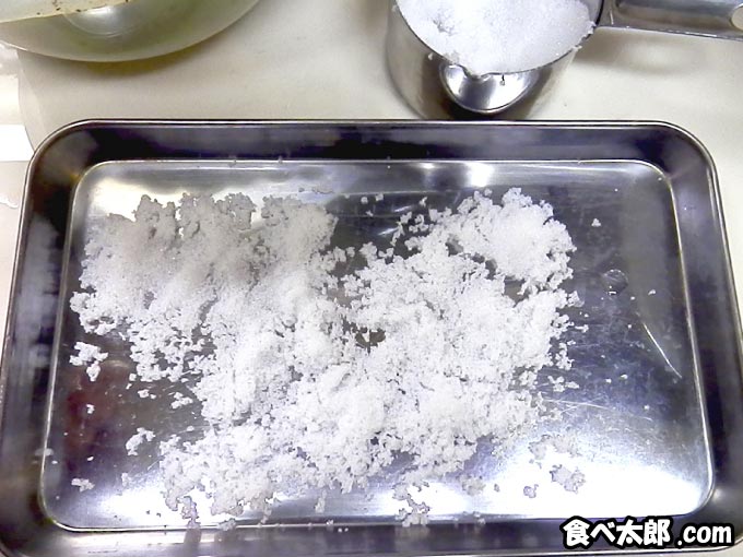カリカリ小梅用の塩