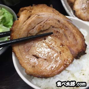 大判チャーシュー
