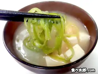 生めかぶの茎の味噌汁