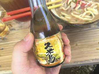 「久米島」米島酒造の泡盛