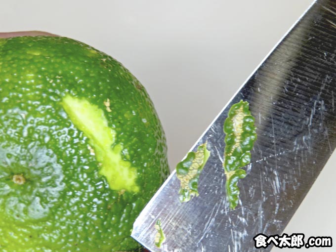 柚子胡椒作りに使う青柚子の傷を削る