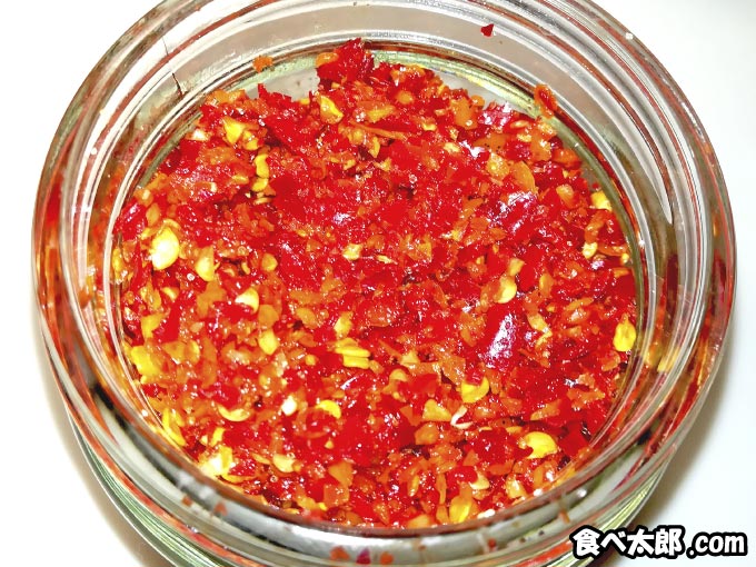 種ごと使った赤柚子胡椒(粗挽き)