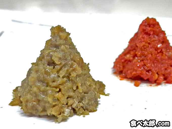 自家製の柚子胡椒と赤柚子胡椒